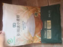七鮮 多用途小麥粉（源自河套平原硬質(zhì)紅小麥）5kg 曬單實拍圖