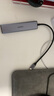 綠聯(lián)Type-C擴(kuò)展塢轉(zhuǎn)HDMI拓展塢USB3.0分線器轉(zhuǎn)換器適用Macbook  IPad Pro IPhone15雷電4筆記本 【5合1】  HDMI+USB*3+PD 曬單實(shí)拍圖