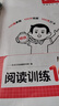 2026新版一本閱讀訓練100篇小學語文同步閱讀理解專項訓練書二三四五年級閱讀理解專項訓練人教版23456年級閱讀一百篇小學語文閱讀 5年級閱讀【語文】 正版 曬單實拍圖