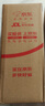 茅臺（MOUTAI）王子酒 醬香經(jīng)典（2.0）醬香型白酒 53度 500ml 單瓶裝 曬單實拍圖