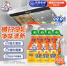威猛先生（Mr Muscle） 油污清潔劑 455g+455g*3瓶補(bǔ)充裝 柑橘香 廚房重油污凈 曬單實(shí)拍圖