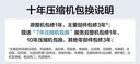 美的（Midea）220升三門(mén)三溫租房家用客廳宿舍小型冰箱三開(kāi)門(mén)節(jié)能省電低音運(yùn)行以舊換新BCD-220TM【國(guó)家補(bǔ)貼】 曬單實(shí)拍圖