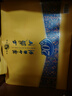 西鳳酒 華山論劍20年 52度 500ml*2瓶 禮盒裝 鳳香型白酒 中秋節(jié)送禮 曬單實拍圖