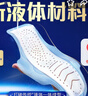 護舒寶液體衛(wèi)生巾加長日用組合270mm48片姨媽巾囤貨裝京東自營官方旗艦 曬單實拍圖
