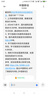 中國移動(dòng)移動(dòng)北京移動(dòng)流量包10GB當(dāng)月有效全國通用流量 北京移動(dòng)流量包套餐 10GB當(dāng)月有效扣一元話費(fèi) 曬單實(shí)拍圖