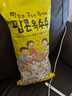 怡情爆米花韓國進(jìn)口怡情牌香脆小麥通心脆空心球形網(wǎng)紅零食老式 怡情牌爆米花150g*3包 曬單實(shí)拍圖