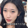 維特絲（vetes）去角質(zhì)面部啫喱控油保濕洗面奶男女士清潔毛孔黑頭閉口溫沒激素和 【6大專利】果酸去角質(zhì)啫喱200g 曬單實拍圖