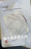 奕沃（EIIO）水光彈潤補水面膜30貼片保濕緊致修護提亮敏感肌男女生禮物ello 曬單實(shí)拍圖