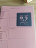 JCZS德國品牌【學(xué)霸筆記】錯題本初中生專(zhuān)用16K加厚高中生糾錯本數學(xué)改錯筆記本子大號錯題整理本B5物 2本裝  語(yǔ)文160頁(yè)/本 曬單實(shí)拍圖