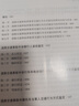道路交通事故涉案者交通行為方式鑒定 曬單實(shí)拍圖
