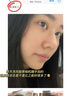 維特絲（vetes）去角質(zhì)面部啫喱控油保濕洗面奶男女士清潔毛孔黑頭閉口溫沒激素和 【6大專利】果酸去角質(zhì)啫喱200g 曬單實拍圖