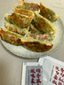 CP正大 素餃子(韭菜素三鮮)708g 30只裝+2款蘸料 早餐宵夜 蒸餃水餃 曬單實(shí)拍圖