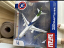 彩珀航空飛機模型兒童玩具合金國產(chǎn)客機仿真航模擺件 C919 曬單實(shí)拍圖