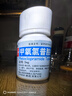 興齊美歐品 硫酸阿托品滴眼液0.01%( 0.4ml:0.04mg )*0.4ml*30支/盒 曬單實(shí)拍圖