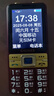 金立（Gionee）G520 4G全網(wǎng)通老人手機 超長待機2.8英寸大屏大字大聲大按鍵老年機 學生備用功能機雙卡雙待 紅色  曬單實拍圖