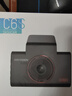 HIKVISION?？低曅熊?chē)記錄儀C6S 4K超高清夜視800萬(wàn)像素 智能ADAS語(yǔ)音聲控 曬單實(shí)拍圖