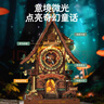 若客（ROKR）布谷鳥鐘 diy手工3D立體拼圖積木木質(zhì)拼裝模型玩具七夕情人節(jié)禮物 曬單實(shí)拍圖