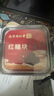 南同九坊南京同仁堂 紅糖塊 搭紅糖姜茶大姨媽生理期老姜糖水送女友獨立包 曬單實(shí)拍圖