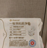 全棉時代醫(yī)護(hù)級奈絲公主100%全棉抑菌超凈吸250mm*10片/包*3包 曬單實拍圖