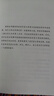 斯通納（易烊千璽《小小的我》劉春和的人生之書(shū)） 曬單實(shí)拍圖