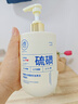 儒意（RUYI）硫磺洗面奶500g 男女士控油祛痘除螨蟲去黑頭亮膚氨基酸洗潔面乳 曬單實拍圖