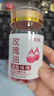 通用玫瑰花精油臉部以油養(yǎng)膚美白祛斑淡斑紋純油草本玫瑰油膠囊溶斑油 玫瑰油膠囊1瓶裝 曬單實拍圖