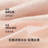 ubras3雙隱形無(wú)痕淺口防滑船襪子女襪防掉跟 漣漪藍+冰綠+星黛紫 曬單實(shí)拍圖