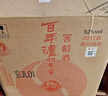 瀘州老窖 窖齡30年 濃香型白酒 52度500ml*6瓶 整箱裝(內含禮品袋) 曬單實(shí)拍圖