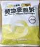 小黃象黃油手抓餅1000g（10張）兒童營(yíng)養早餐食品原味手抓餅 曬單實(shí)拍圖