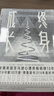 【樊登推薦】終身成長(zhǎng)：重新定義成長(zhǎng)??比爾蓋茨撰文推薦，顛覆傳統(tǒng)成功學(xué)觀點(diǎn) 曬單實(shí)拍圖