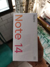 小米 REDMI Note14 5G 國家補貼 金剛品質(zhì) 5110mAh大電量 大光圈超感相機 6GB+128GB 子夜黑 紅米手機 曬單實(shí)拍圖