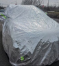 智國者車(chē)衣全車(chē)罩遮陽(yáng)防曬隔熱防刮風(fēng)雨冰雹加厚小汽車(chē)速騰帕薩特保護罩 曬單實(shí)拍圖