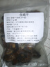 頂吉漁湛江生蠔干海蠣干牡蠣干特產無鹽淡干海產干貨新貨批發(fā) 生蠔干80克【肉質厚實】 曬單實拍圖