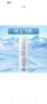 1號會員店（One's Member）京東自有品牌 玻尿酸保濕噴霧保濕降溫舒緩 50ml 中秋送禮 曬單實拍圖