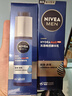 妮維雅（NIVEA）男士【王子奇同款】護膚品水活保濕精華乳雙支小藍管送男友禮物 曬單實拍圖