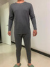 貓人（MiiOW）男士保暖內(nèi)衣男羽絨蠶絲5A抑菌無(wú)痕冬情侶加厚本命年秋衣秋褲套裝 深麻灰-男 【升級(jí)330g羽絨蠶絲】 XL （建議120-150斤） 曬單實(shí)拍圖