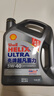 殼牌（Shell）機油全合成機油5w-40(5w40) API SP級 4L 2代灰殼 京東養車(chē) 曬單實(shí)拍圖