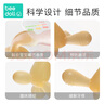 beedoll蓓兜嬰兒牙膠磨牙棒口欲期兔兔牙膠咬咬樂(lè)玩具硅膠4月齡+草莓粉 曬單實(shí)拍圖