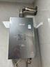 林內（Rinnai）【大師系列】16L燃氣熱水器 家用水伺服恒溫熱水器 六驅恒溫 0.5℃調溫 16GD73(JSQ31-GD73) 曬單實(shí)拍圖