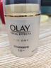 玉蘭油（OLAY）多效修護霜淡化斑點(diǎn)緊致提亮膚色七重功效7合1補水 多效修護霜 50g 曬單實(shí)拍圖