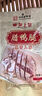 皇上皇廣東臘鴨腿150g正宗廣式特產(chǎn)腌制臘味咸香下飯百搭源頭直發(fā) 曬單實拍圖