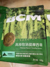 BCM頭茬烘干提摩西草 精選提草段兔草荷蘭豬龍貓牧草兔子草兔糧500g 曬單實(shí)拍圖