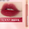 Color Key珂拉琪柔霧水感唇露唇釉女唇彩不沾杯口紅送女友七夕禮物R300 曬單實(shí)拍圖