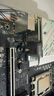 致態(tài)（ZhiTai）長江存儲 1TB SSD固態(tài)硬盤 NVMe M.2接口 TiPlus7100系列  曬單實拍圖