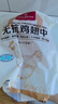 1號會(huì )員店 無(wú)抗雞翅中大號出口級雞肉烤雞翅炸翅中  凈重2斤 曬單實(shí)拍圖