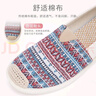布舍元 女鞋護(hù)士工作單鞋民族風(fēng)休閑老北京布鞋女 110-7043 黃色 37  曬單實拍圖