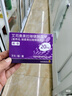 【原研藥】耐信 艾司奧美拉唑鎂腸溶片 20mg*7片/板*4板/盒 曬單實(shí)拍圖