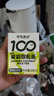 可可滿(mǎn)分低糖茉莉椰乳茶 200ml*12盒【臨期清倉】 曬單實(shí)拍圖