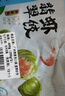廣州酒家利口福 翡翠蝦餃200g*2袋 16個(gè) 早茶點(diǎn)心 兒童早餐 廣式點(diǎn)心  曬單實(shí)拍圖