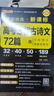 新版晨讀晚練 高考必背古詩文72篇 通用版 含文化常識理解性默寫速記手冊高考考點 pass綠卡圖書 25年26年都適用 曬單實拍圖